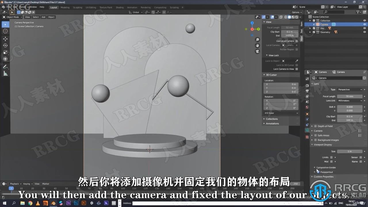 【中文字幕】Blender几何小场景设计实例制作视频教程