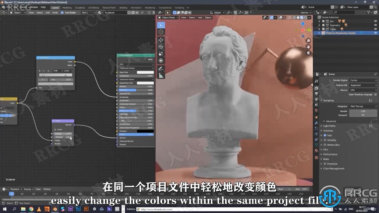 【中文字幕】Blender几何小场景设计实例制作视频教程