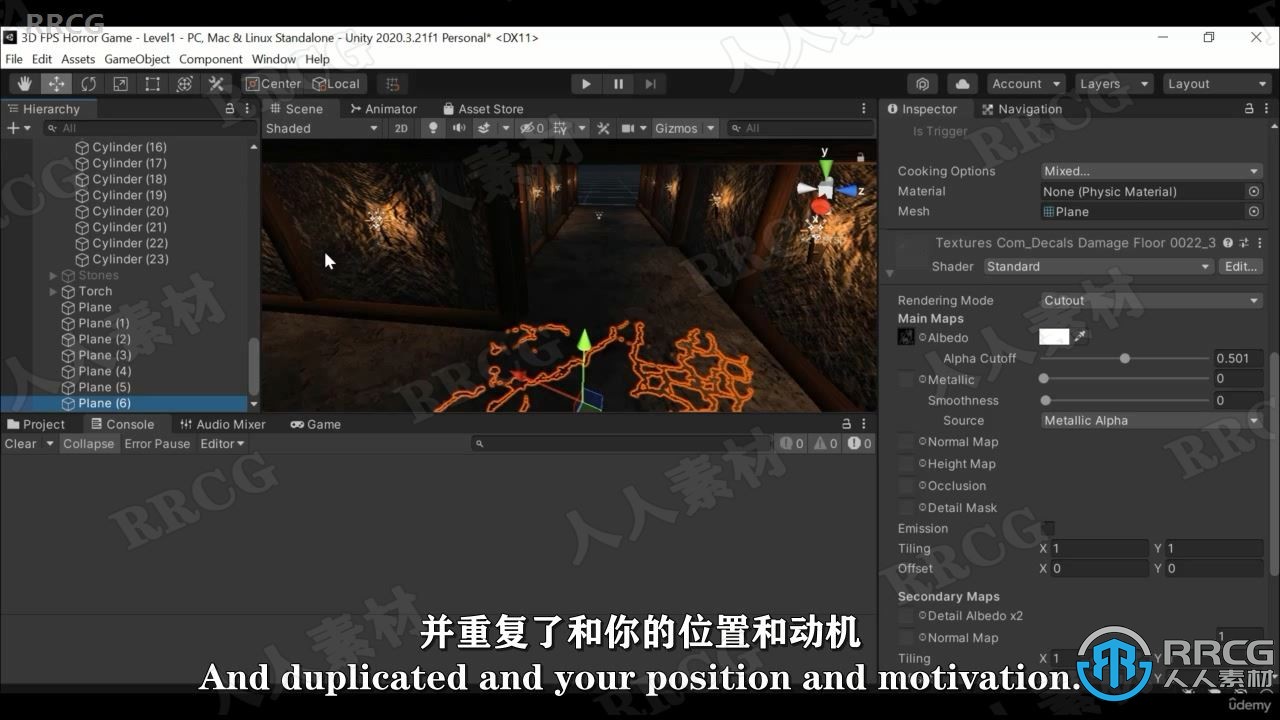 【中文字幕】Unity制作恐怖隧道游戏设计训练视频教程