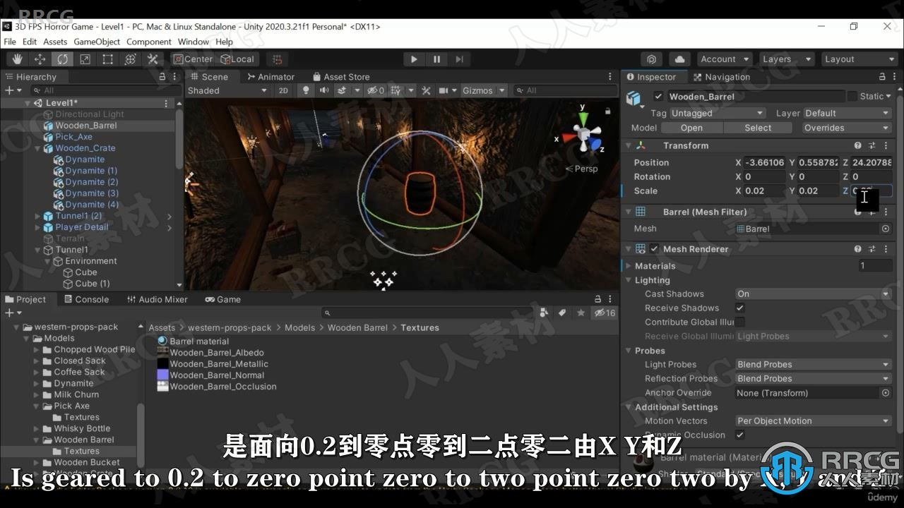 【中文字幕】Unity制作恐怖隧道游戏设计训练视频教程