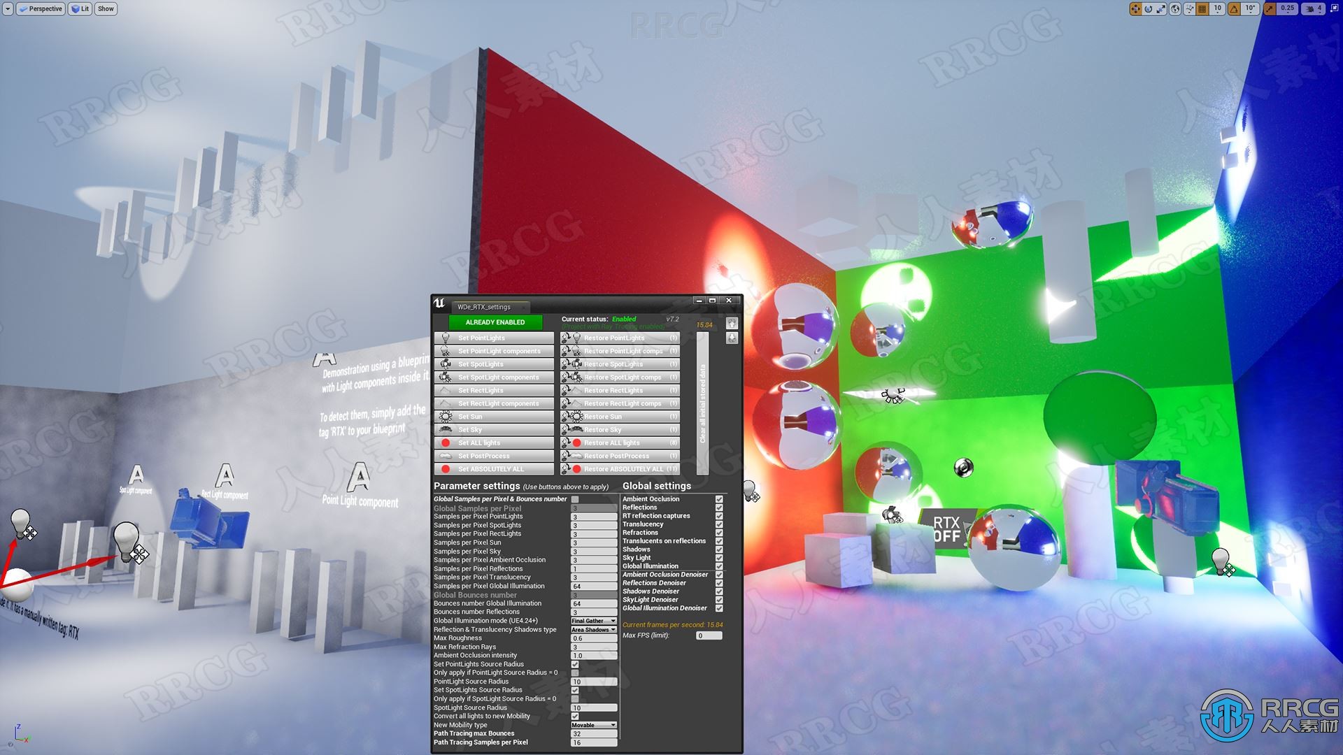 调整光线追踪参数蓝图Unreal Engine游戏素材资源