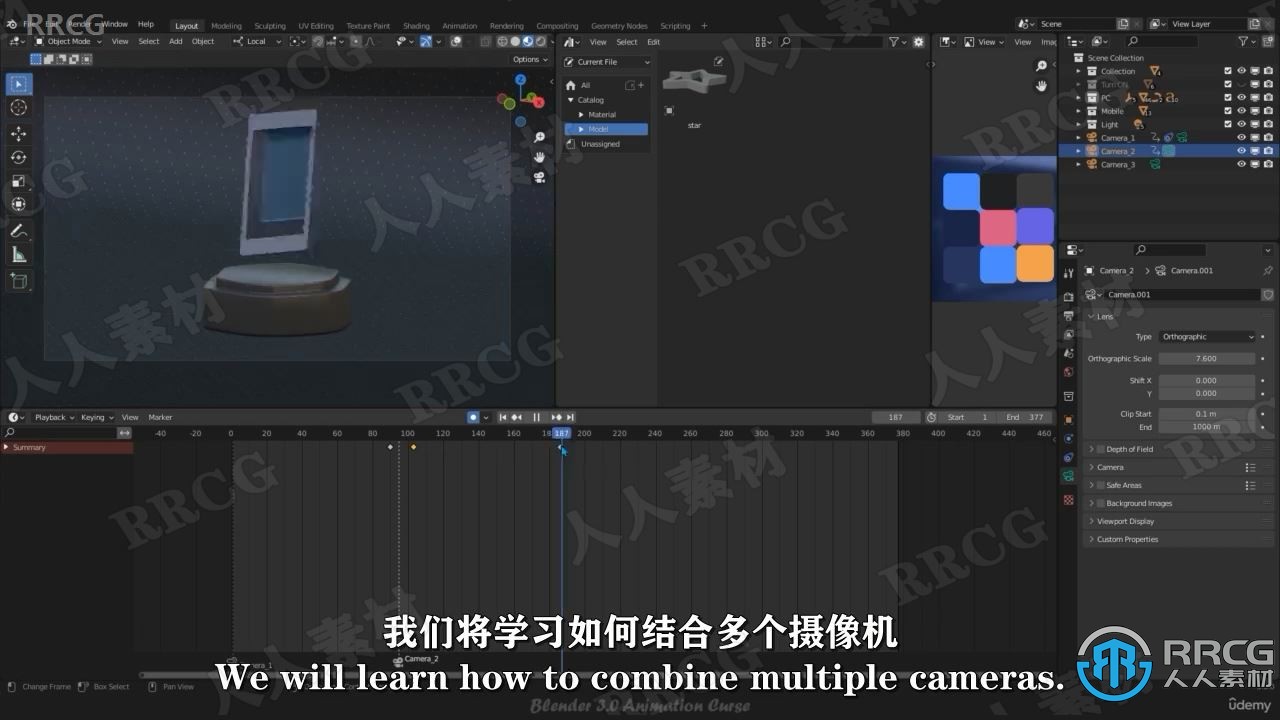 【中文字幕】Blender 3.0动画技术全面核心训练视频教程