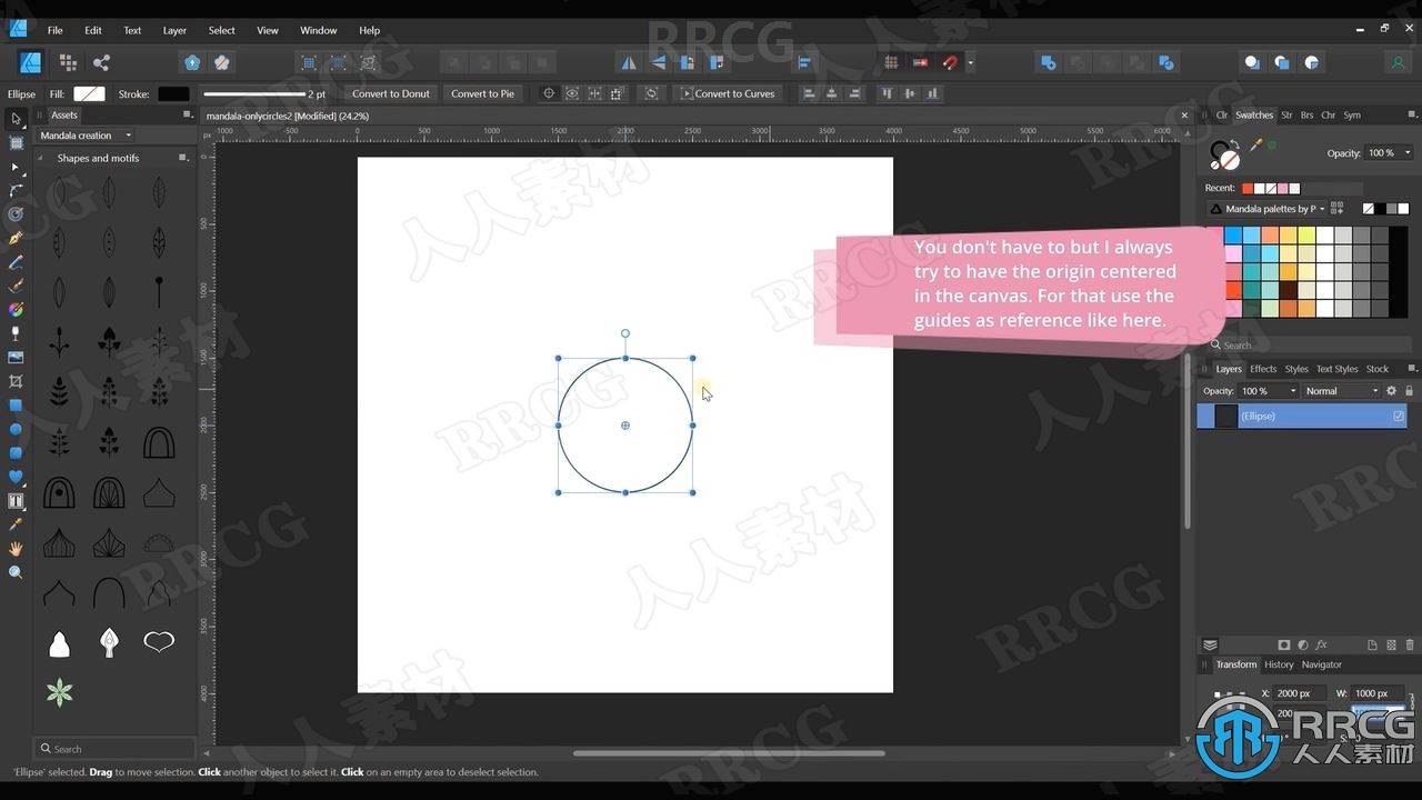 Affinity Designer初学者创建曼陀罗对称平面矢量图形视频教程