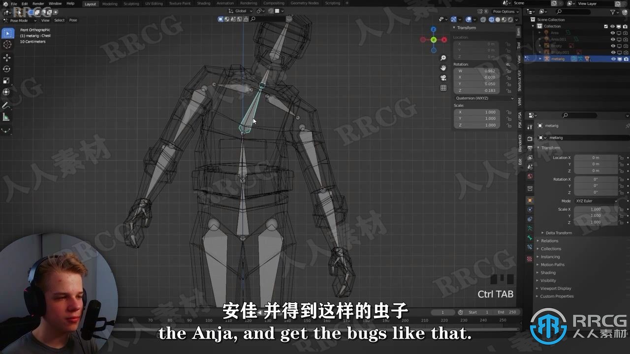 【中文字幕】Blender低模人物角色完整制作流程视频教程