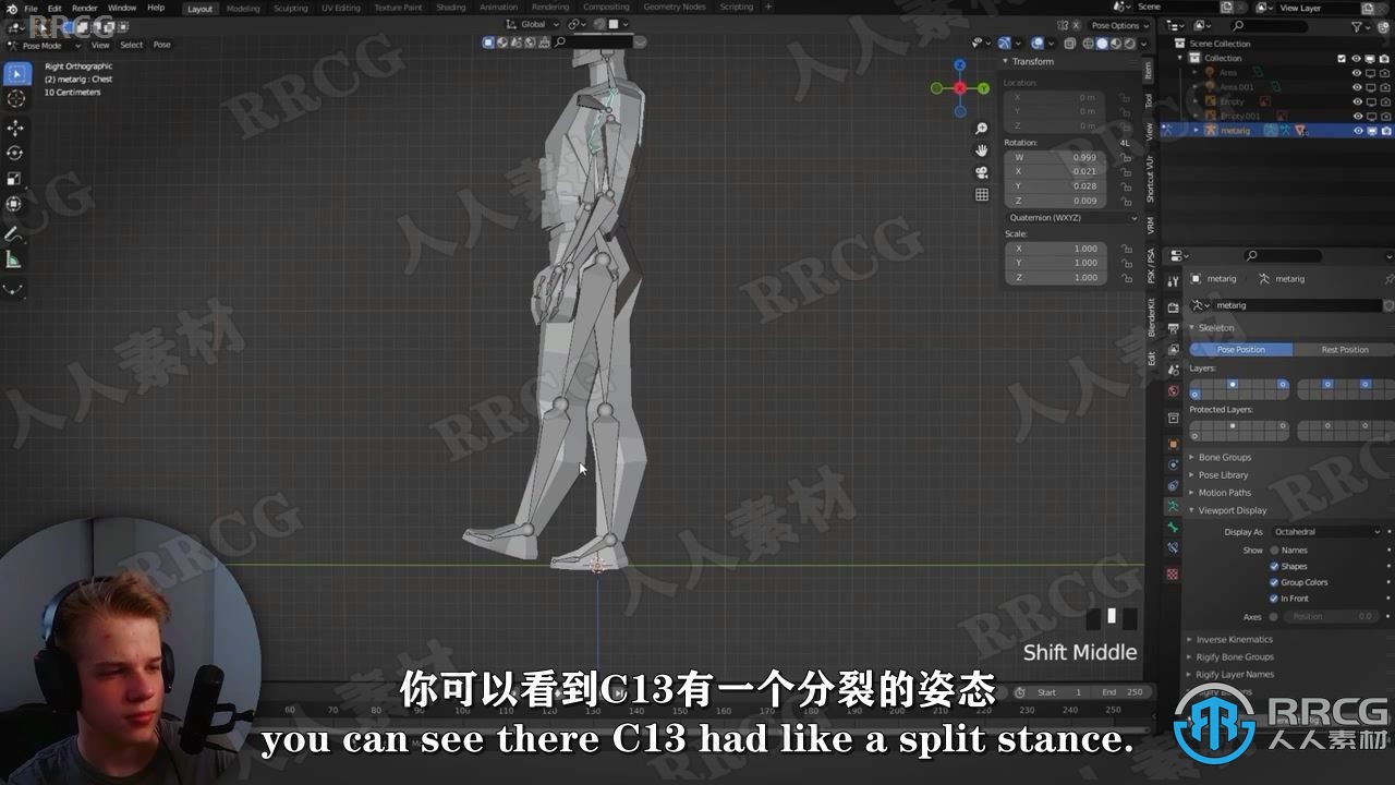 【中文字幕】Blender低模人物角色完整制作流程视频教程