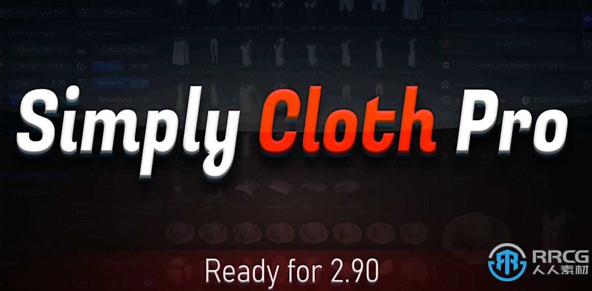 Simply Cloth Pro布料创建Blender插件V2.0版