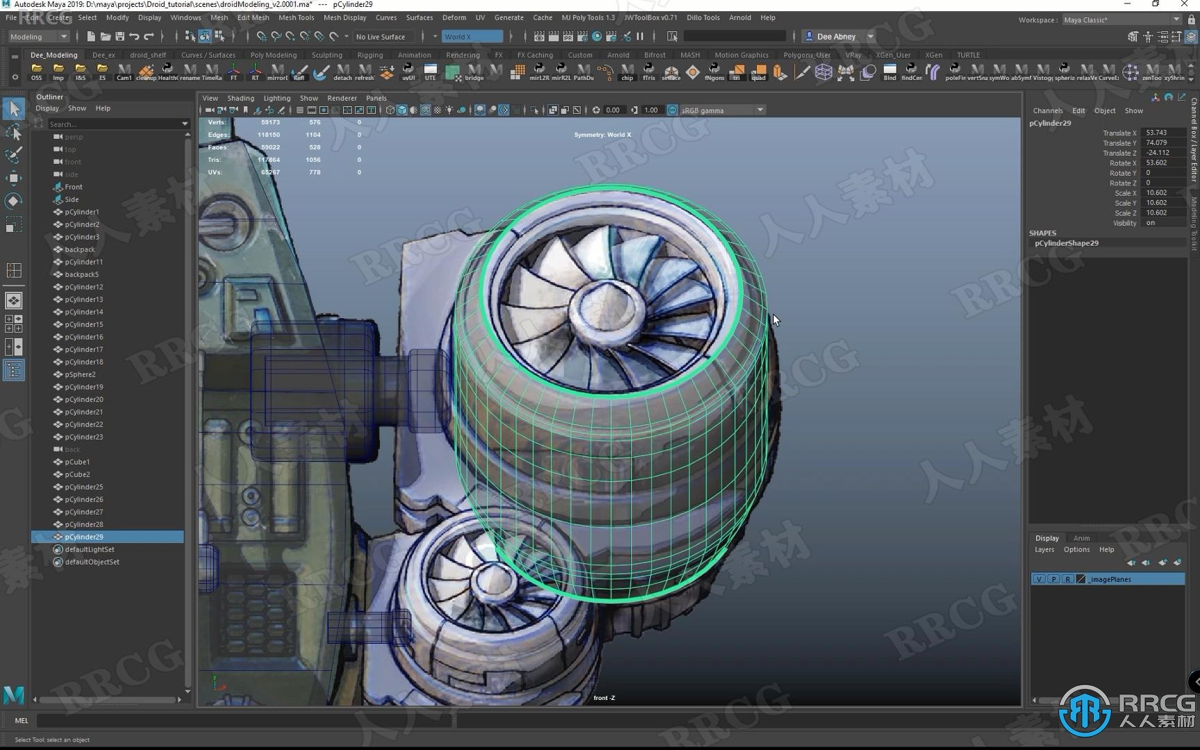 Maya与Arnold医疗无人机硬表面3D建模视频教程