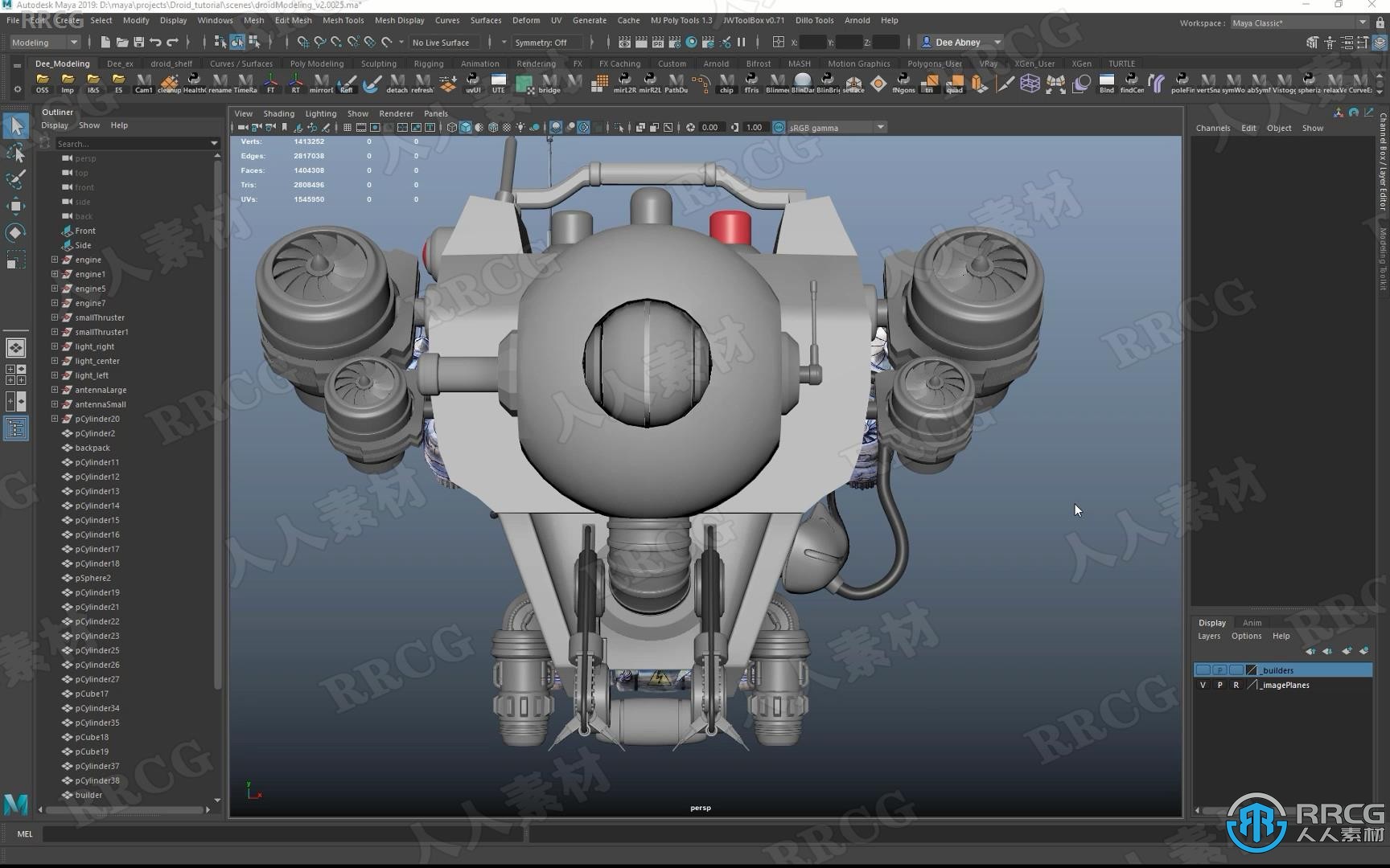 Maya与Arnold医疗无人机硬表面3D建模视频教程