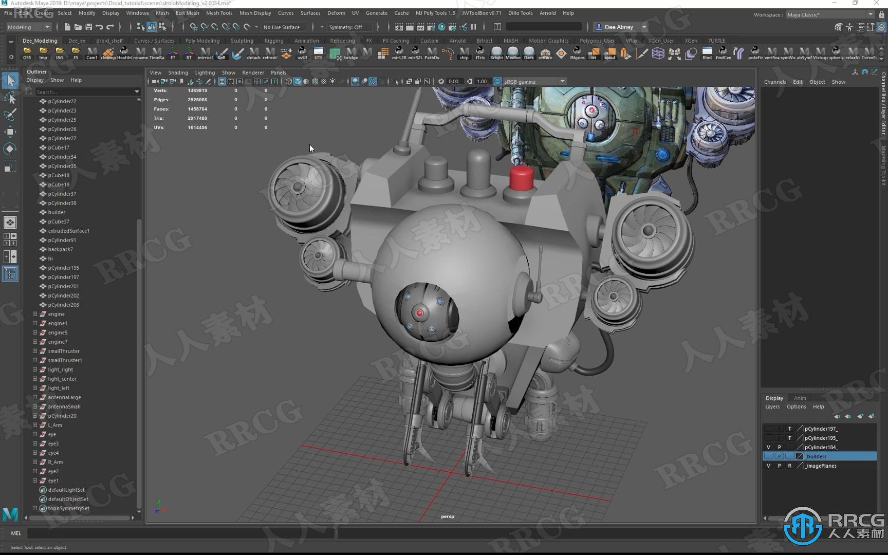 Maya与Arnold医疗无人机硬表面3D建模视频教程