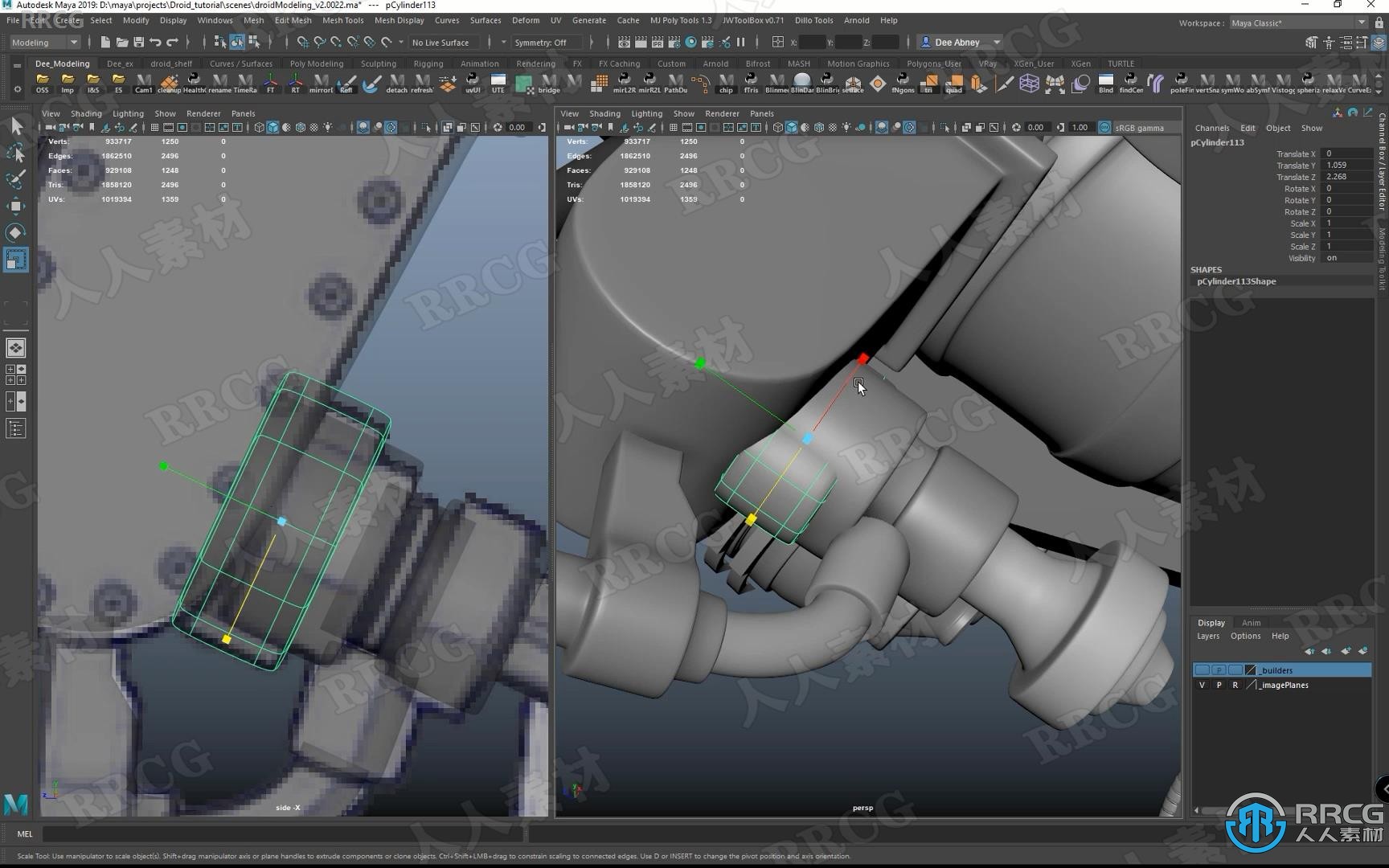 Maya与Arnold医疗无人机硬表面3D建模视频教程