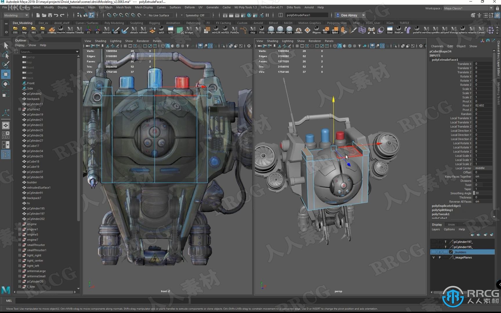 Maya与Arnold医疗无人机硬表面3D建模视频教程