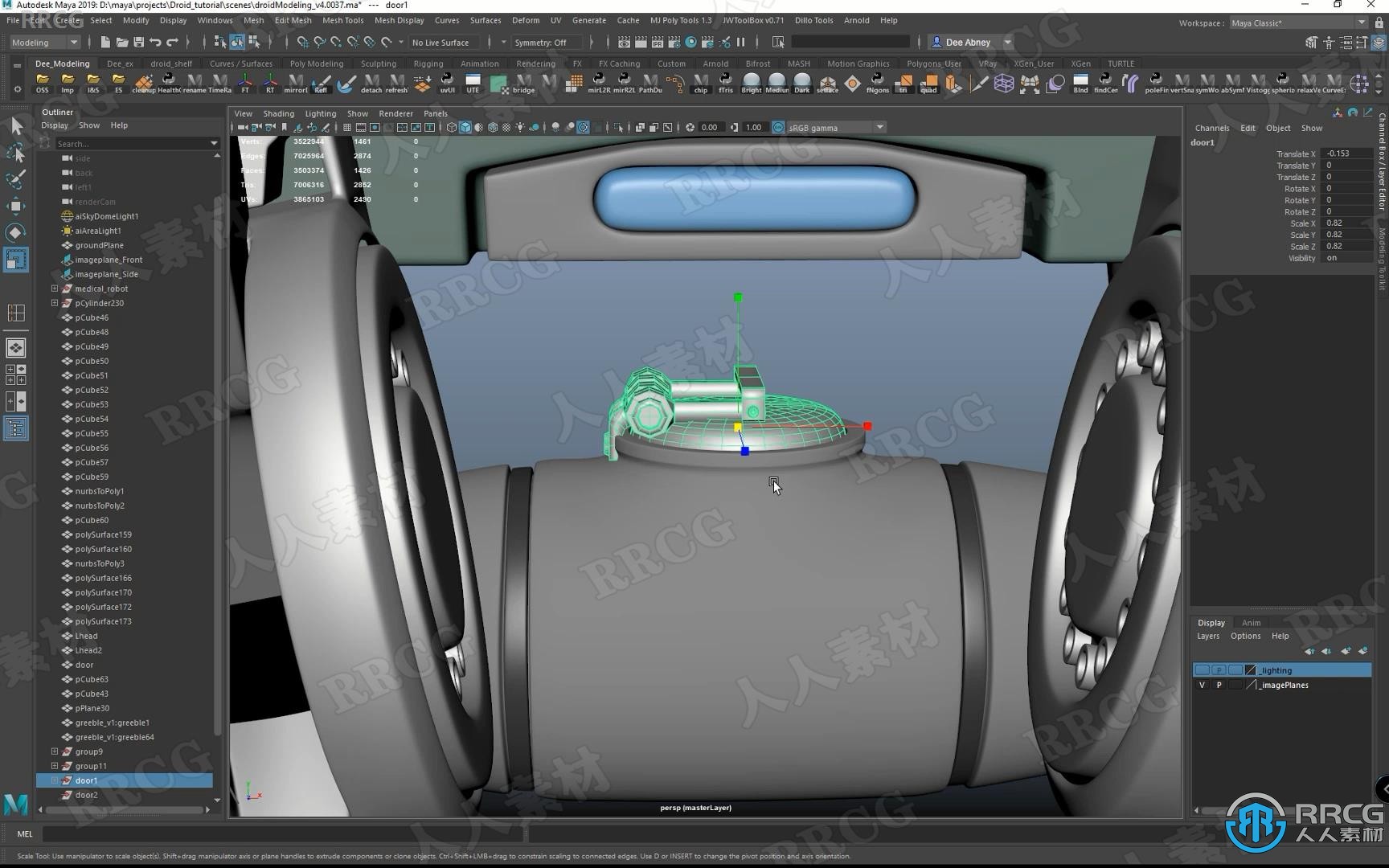 Maya与Arnold医疗无人机硬表面3D建模视频教程