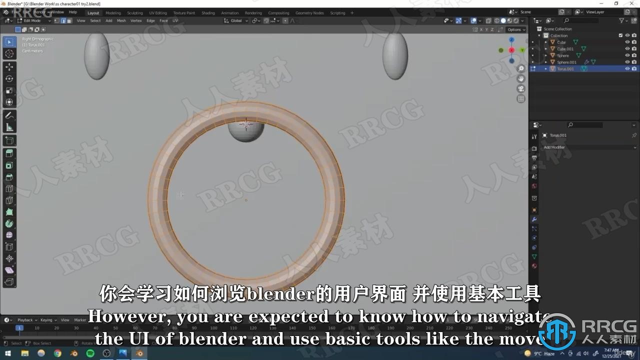 【中文字幕】Blender卡通机器人角色完整制作流程视频教程