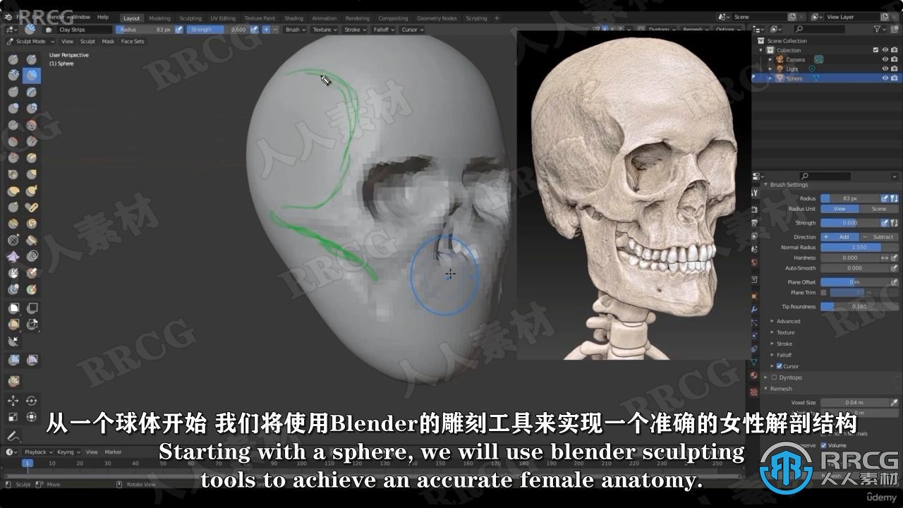 【中文字幕】Blender游戏女性角色完整制作工作流程视频教程