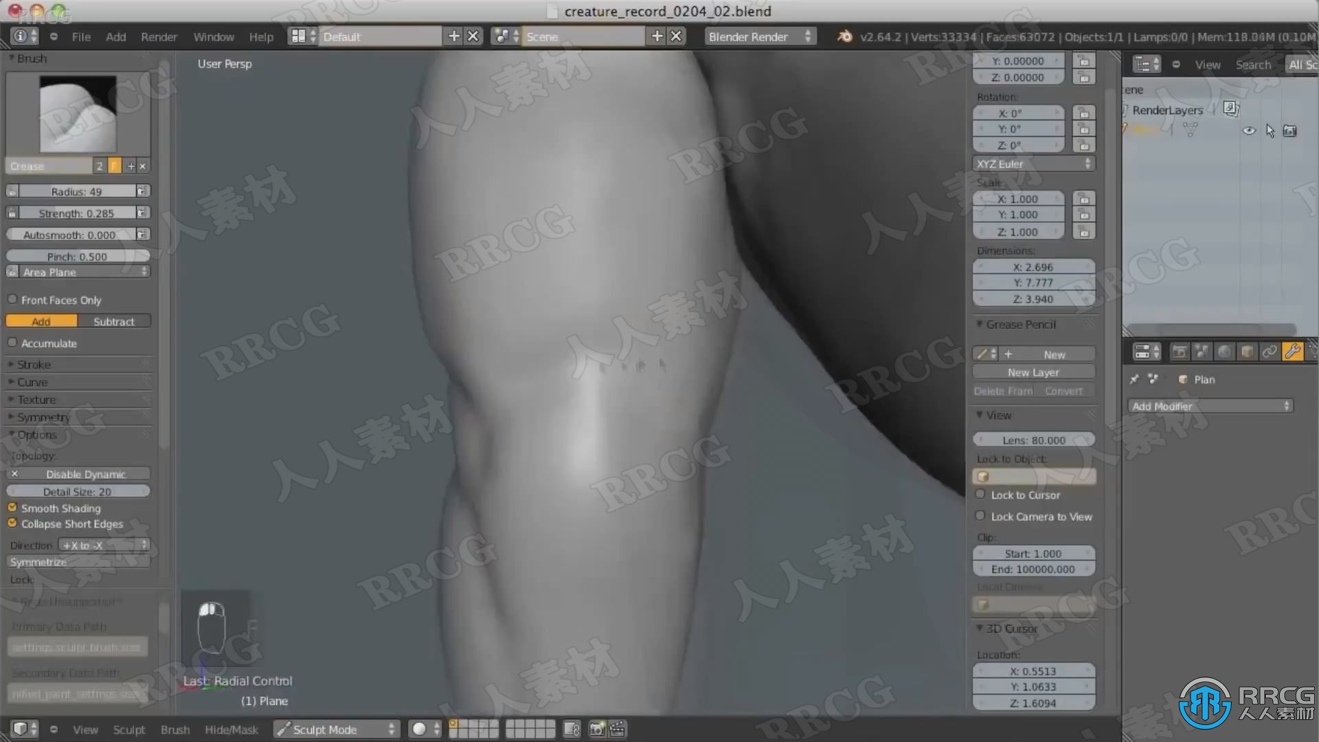 Blender超实用实例制作技能训练视频教程