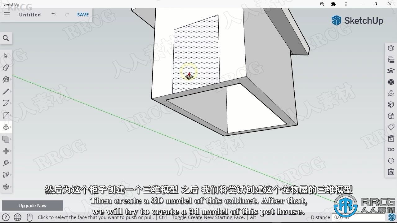 【中文字幕】Sketchup for Web房屋设计从基础到高级训练视频教程