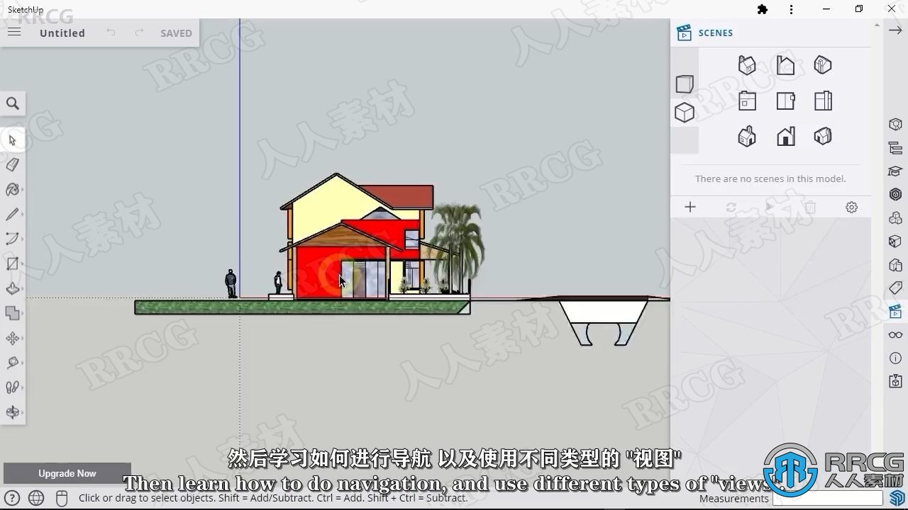 【中文字幕】Sketchup for Web房屋设计从基础到高级训练视频教程