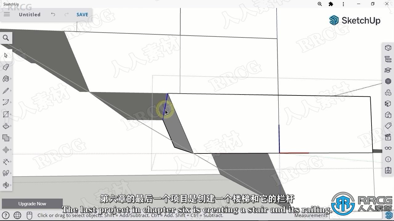 【中文字幕】Sketchup for Web房屋设计从基础到高级训练视频教程