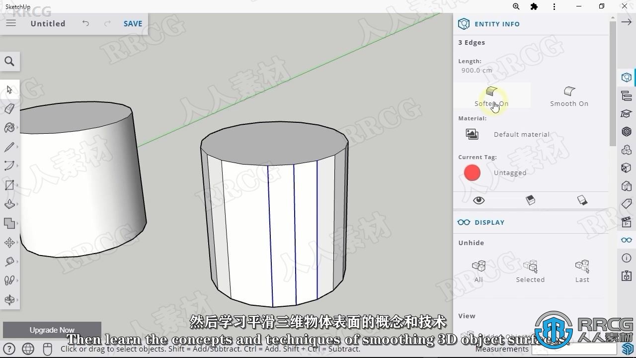 【中文字幕】Sketchup for Web房屋设计从基础到高级训练视频教程