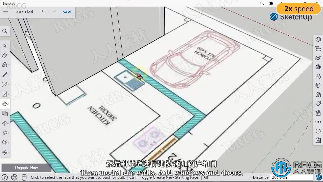 【中文字幕】Sketchup for Web房屋设计从基础到高级训练视频教程