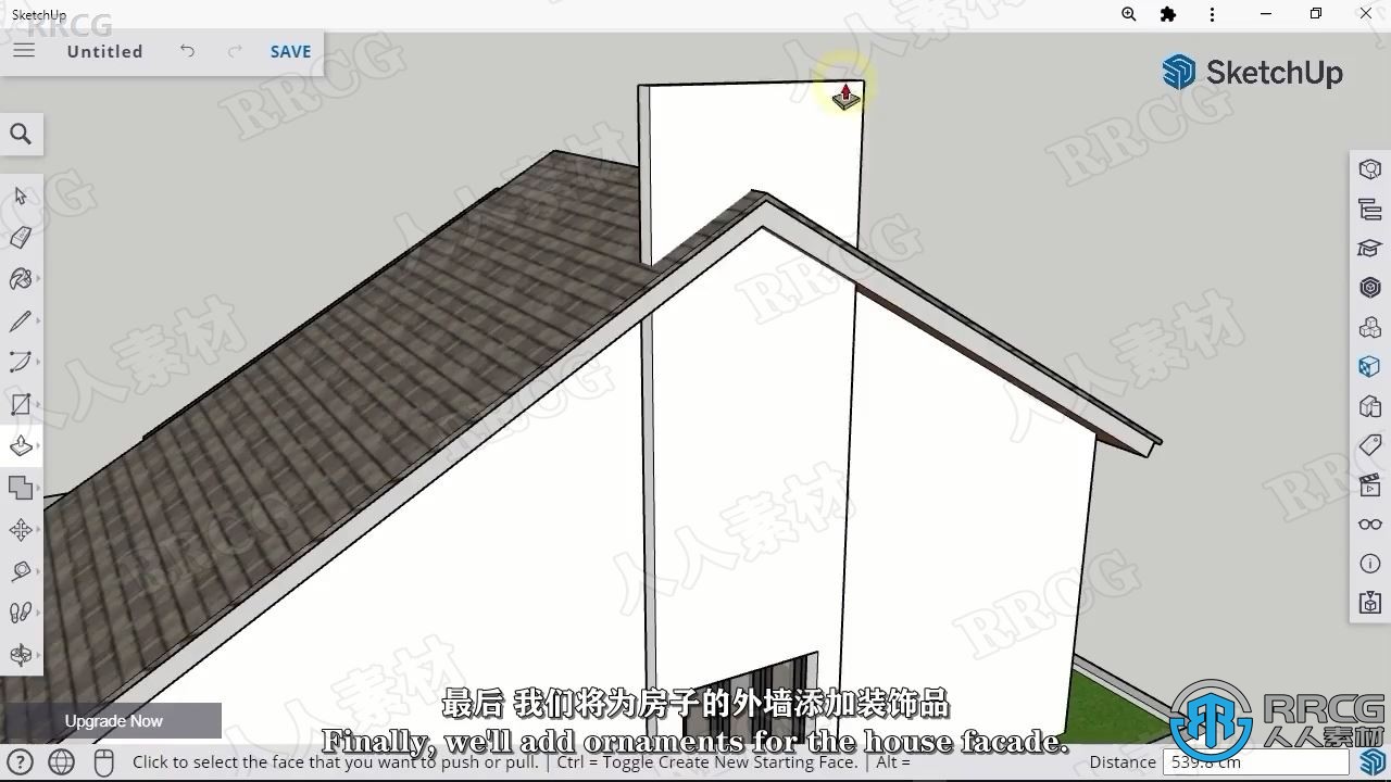 【中文字幕】Sketchup for Web房屋设计从基础到高级训练视频教程