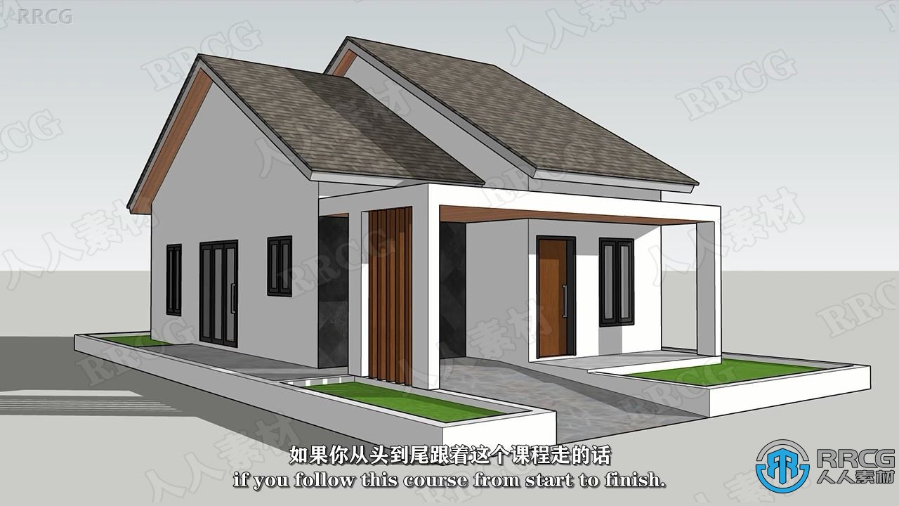 【中文字幕】Sketchup for Web房屋设计从基础到高级训练视频教程