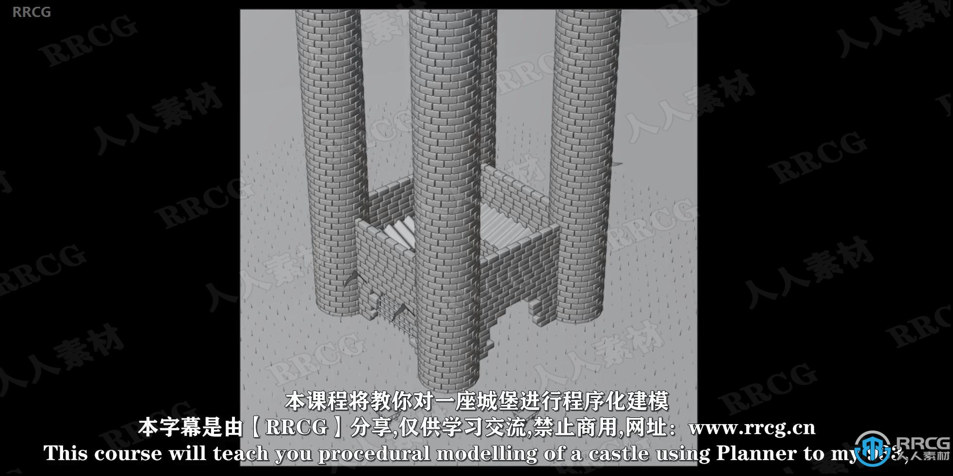 【中文字幕】Blender城堡程序化建模和动画技术视频教程