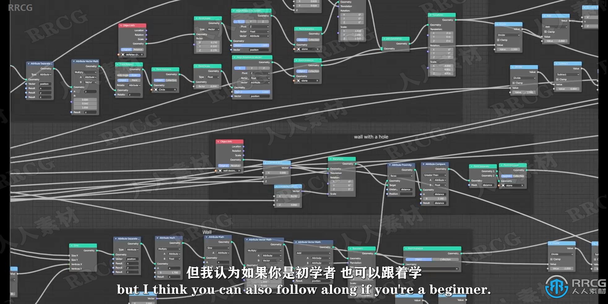 【中文字幕】Blender城堡程序化建模和动画技术视频教程