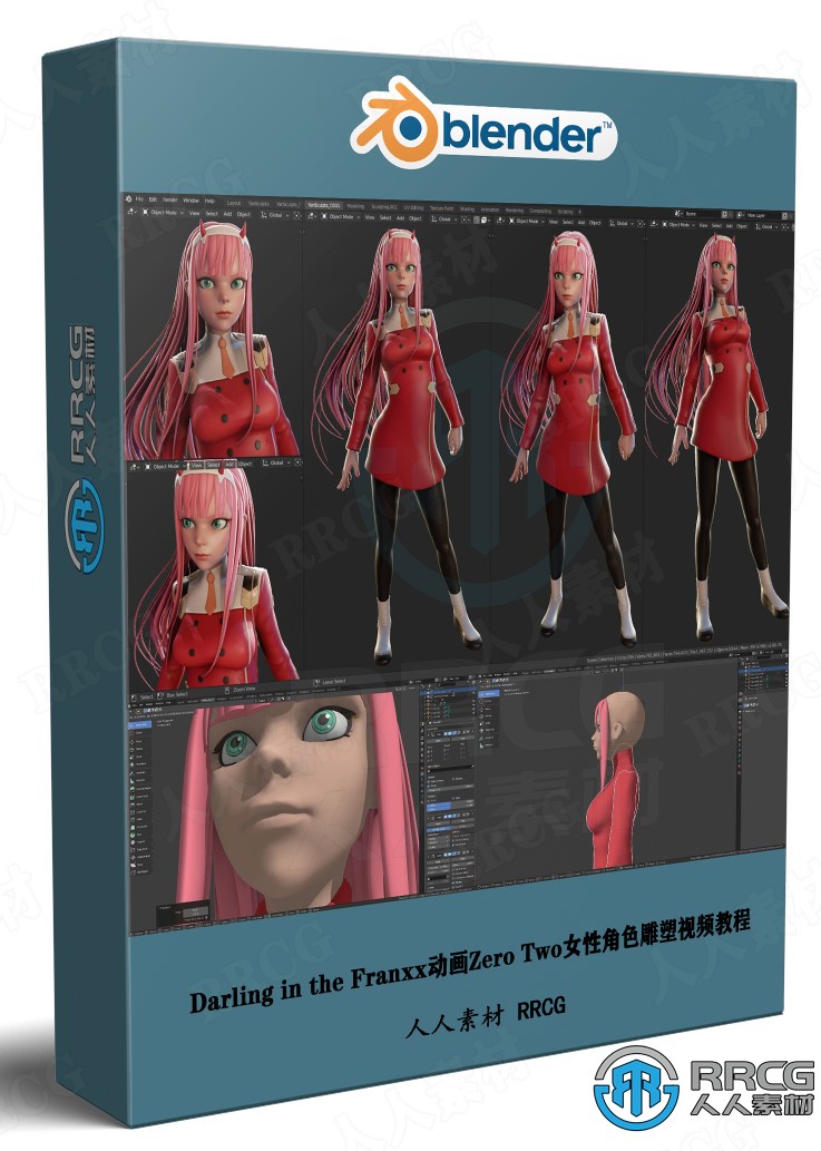 Darling in the Franxx动画Zero Two女性角色模型雕塑视频教程