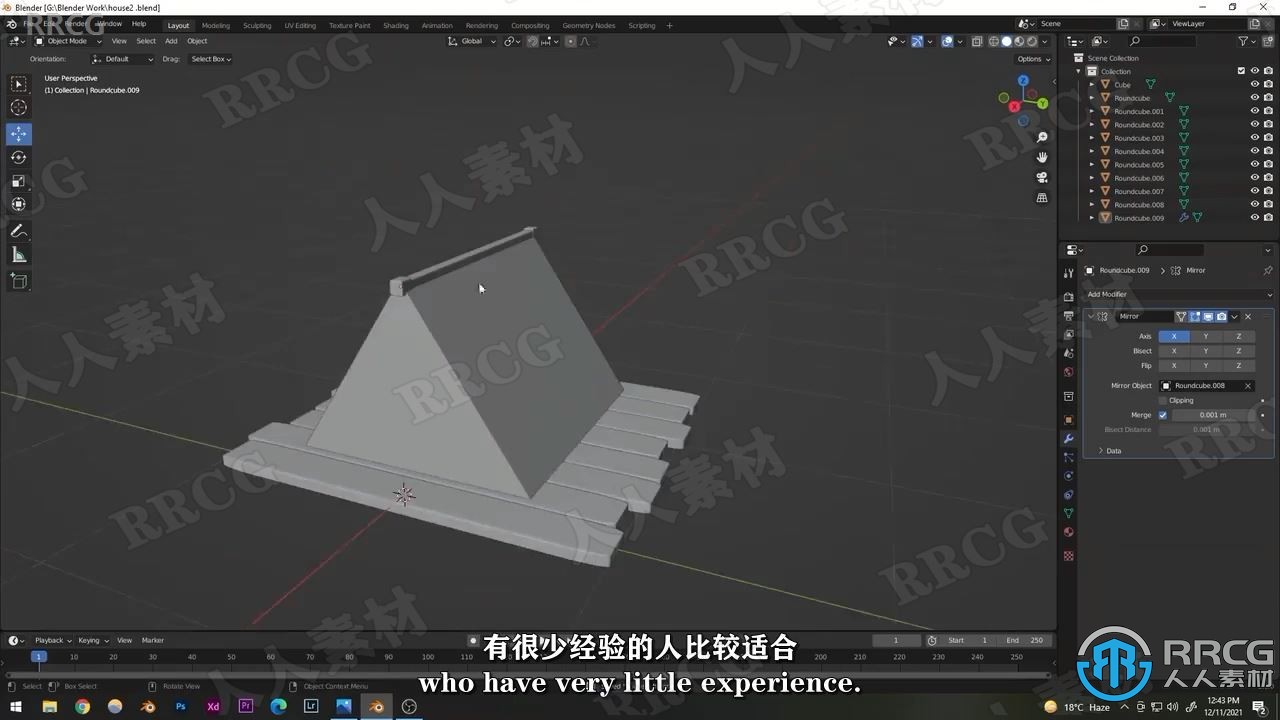 【中文字幕】Blender卡通木质小屋实例制作训练视频教程