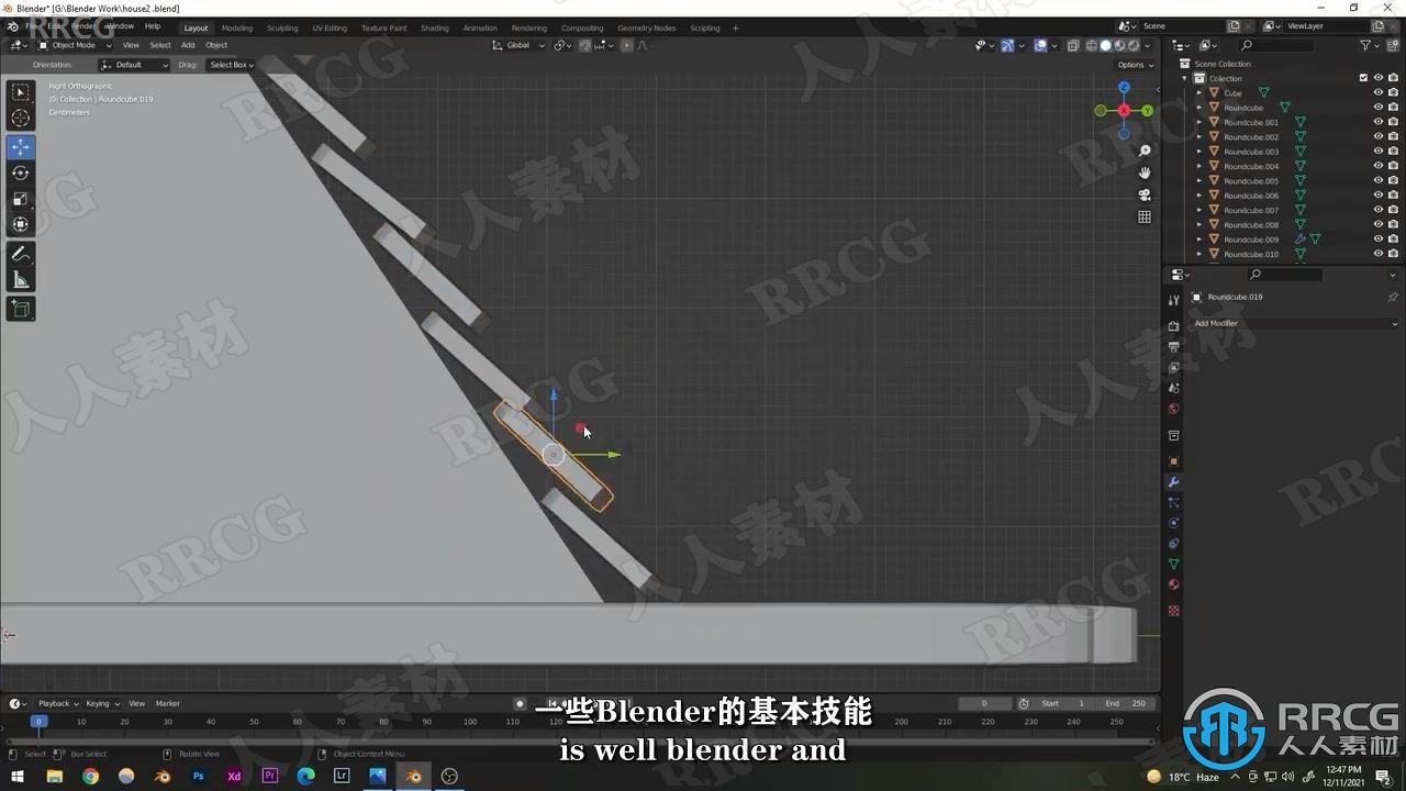 【中文字幕】Blender卡通木质小屋实例制作训练视频教程