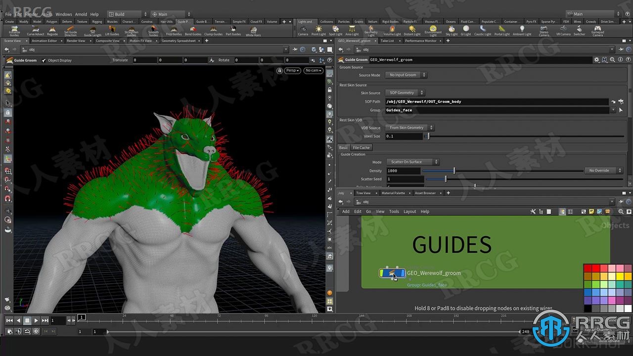 Houdini狼人角色实例制作完整工作流程视频教程
