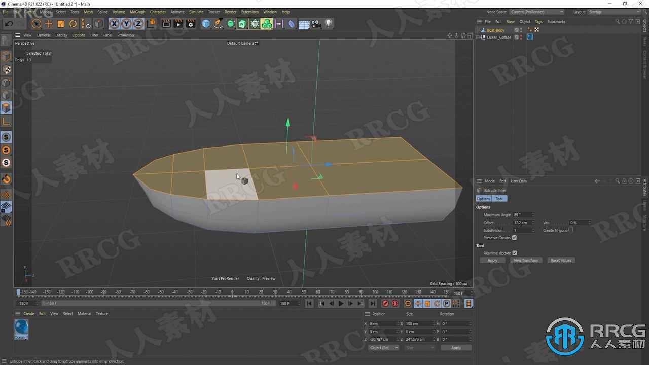 C4D浮游小船完整制作全流程视频教程