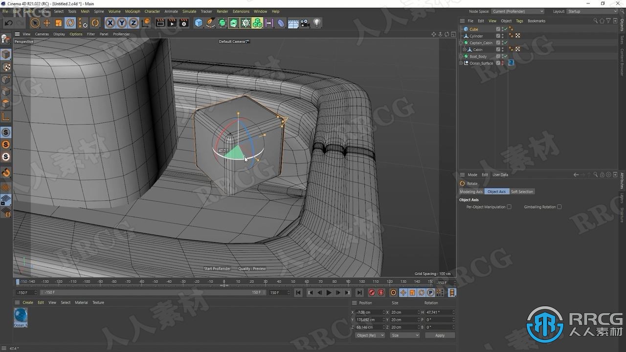 C4D浮游小船完整制作全流程视频教程