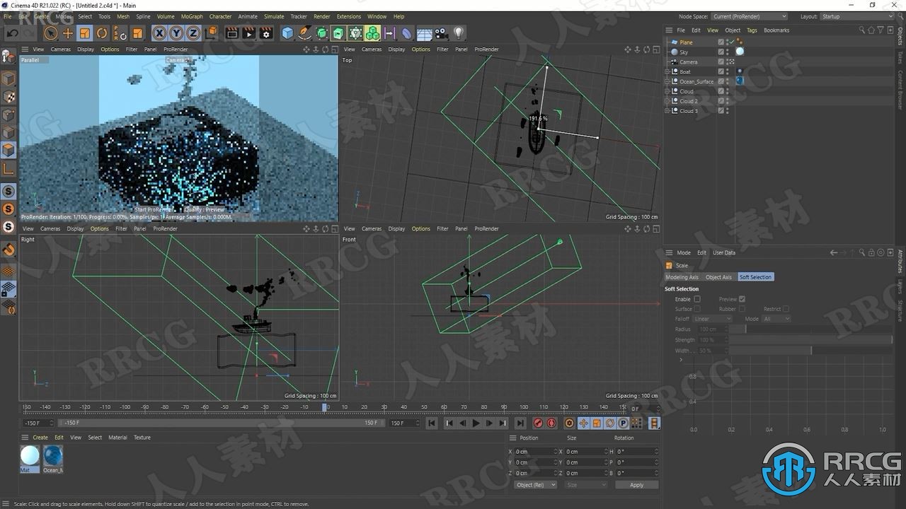 C4D浮游小船完整制作全流程视频教程