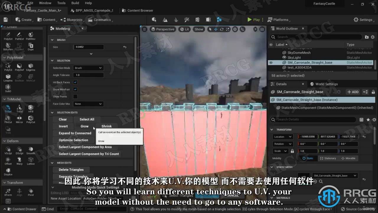 【中文字幕】Unreal Engine 5逼真城堡模型完整制作流程视频教程