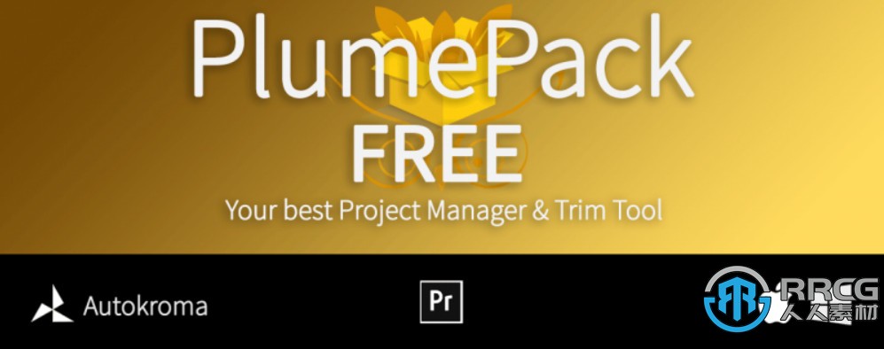 PlumePack工程源文件素材组织管理整理PR插件V1.2.3版