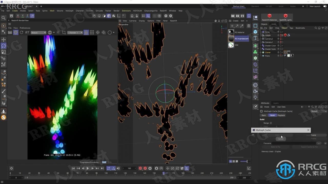 Cinema 4D与AE动画纹理Mograph驱动技术视频教程