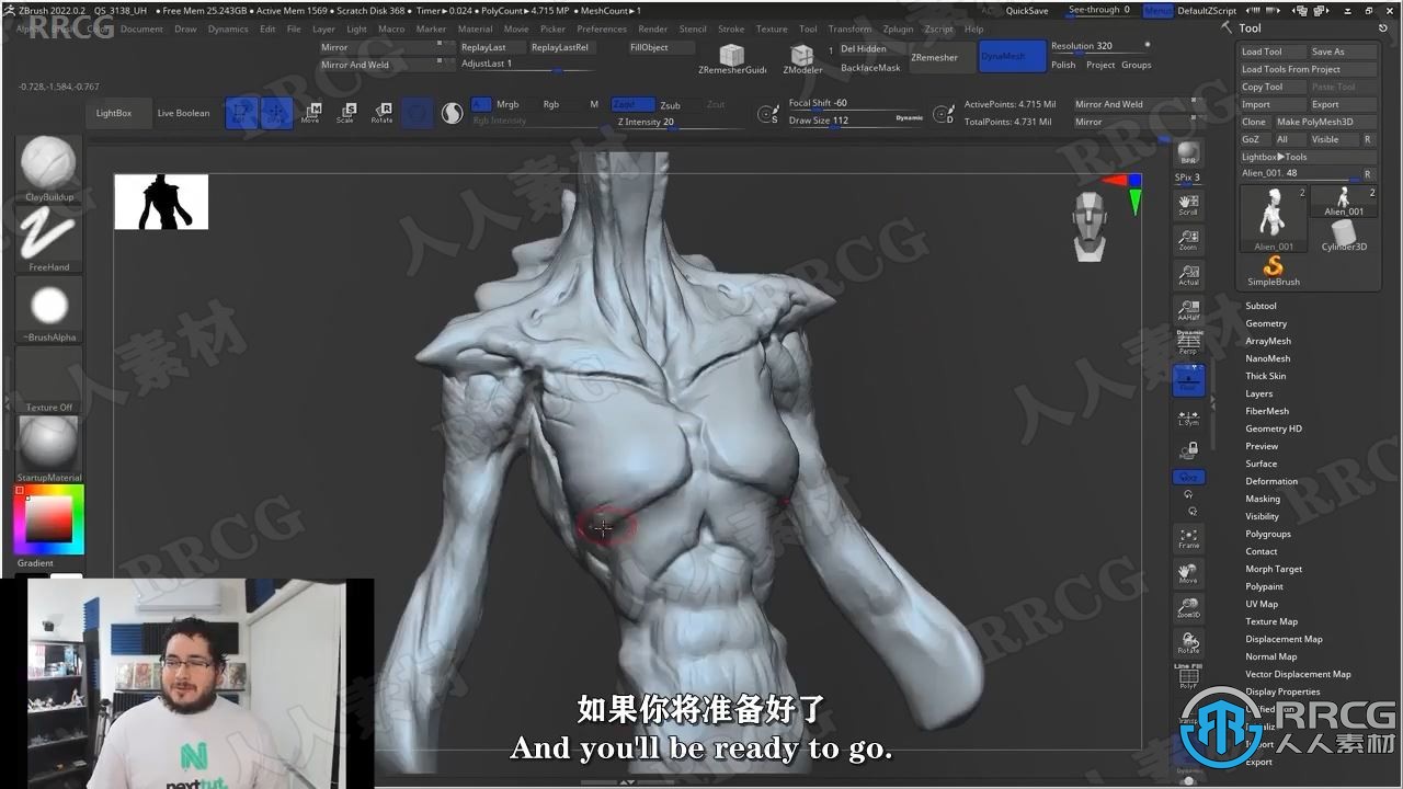 【中文字幕】Zbrush 2022雕刻艺术完整指南视频教程