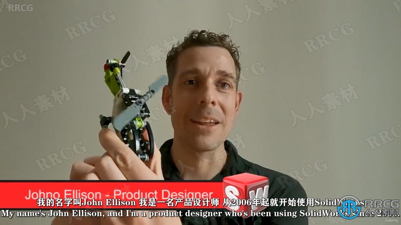 【中文字幕】SolidWorks 3D CAD乐高Lego直升机实例制作视频教程