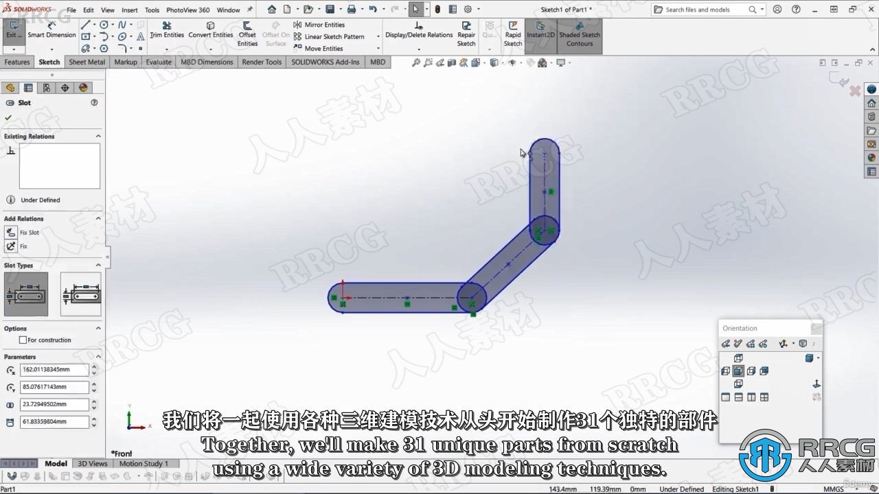 【中文字幕】SolidWorks 3D CAD乐高Lego直升机实例制作视频教程