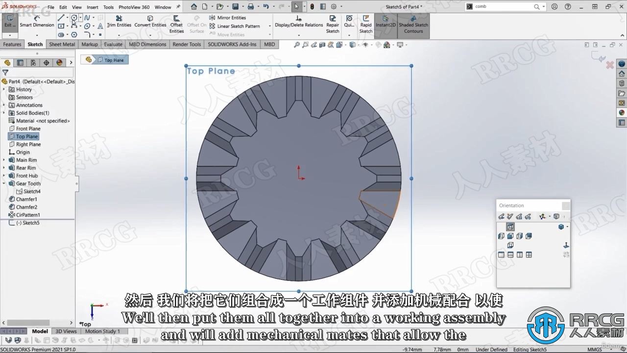 【中文字幕】SolidWorks 3D CAD乐高Lego直升机实例制作视频教程