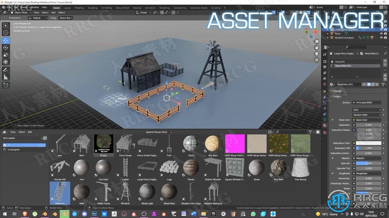 Blender 3.0中世纪农场环境场景完整实例制作训练视频教程