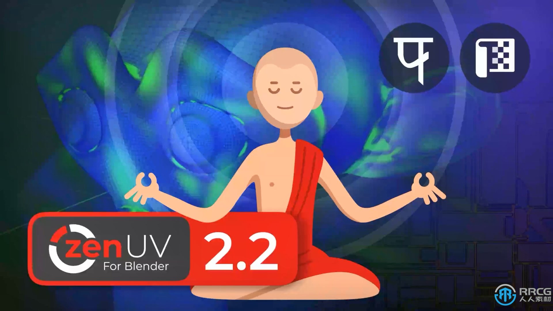 Zen UV快速创建UV工具Blender插件V2.2.3版