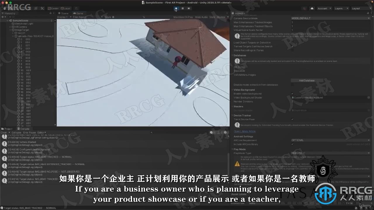 【中文字幕】Unity 2022中Vuforia AR增强现实制作应用程序视频教程