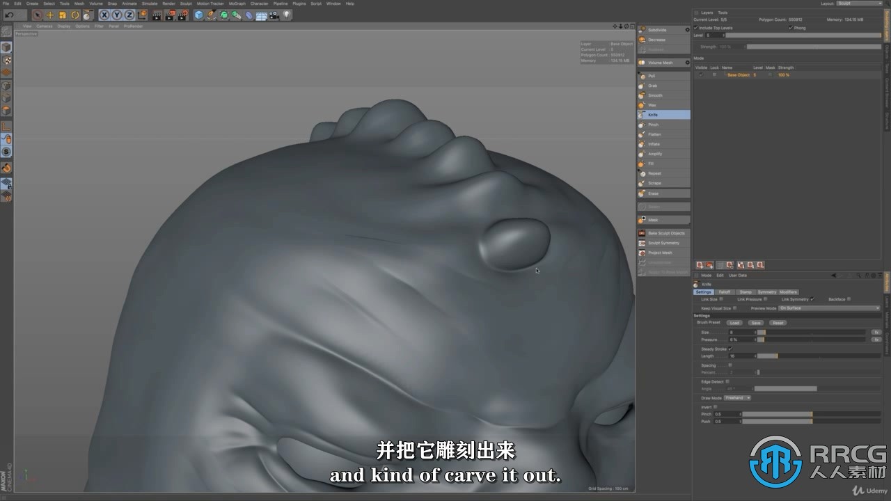 【中文字幕】C4D概念生物头部设计实例制作视频教程