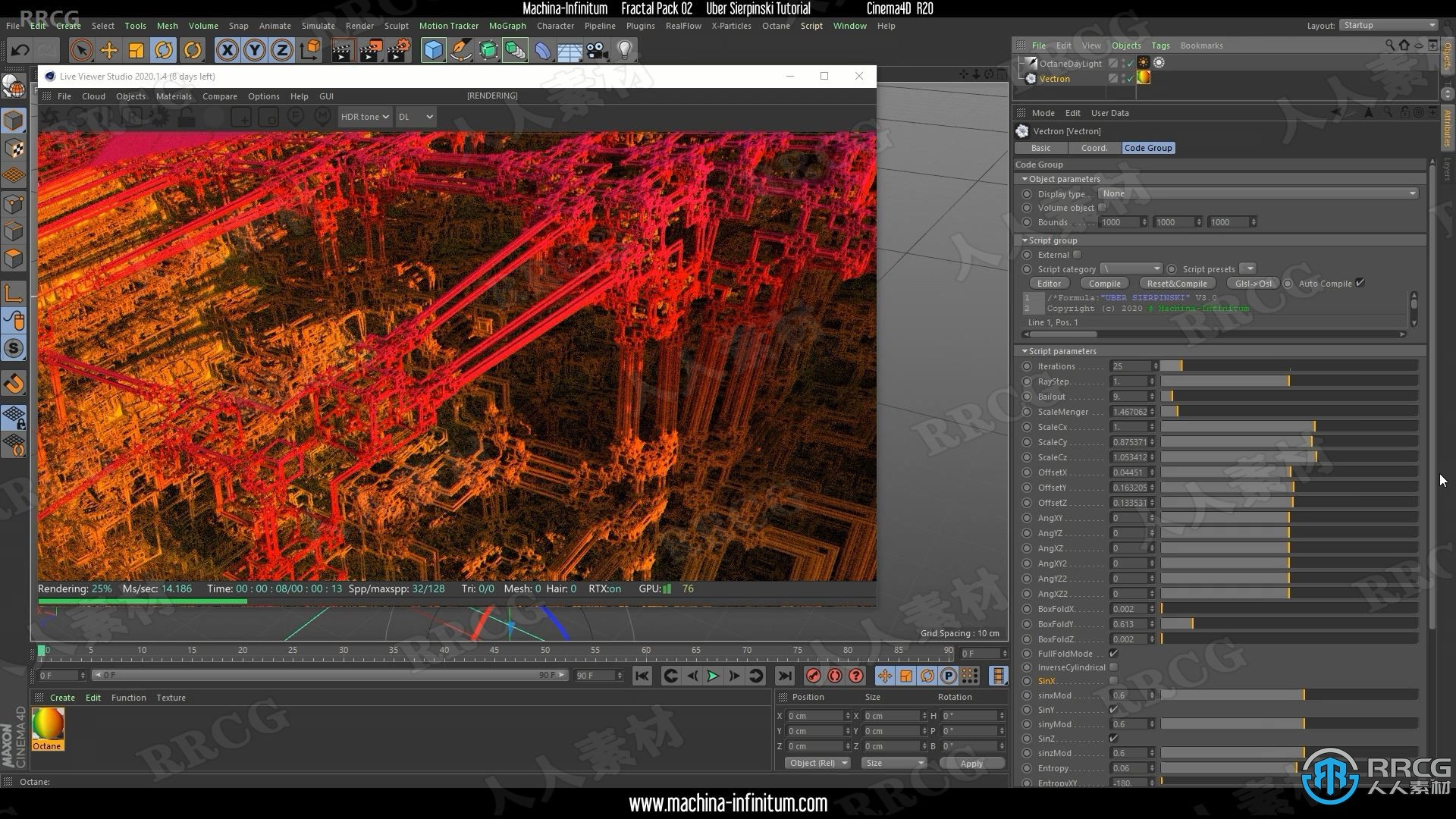 Octane与C4D中Vectron分形复杂场景制作视频教程