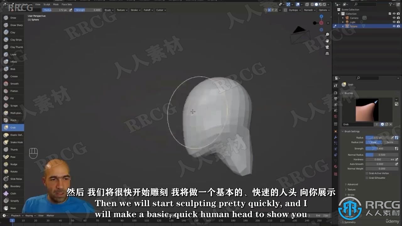 【中文字幕】Blender 3D角色设计初学者入门训练视频教程