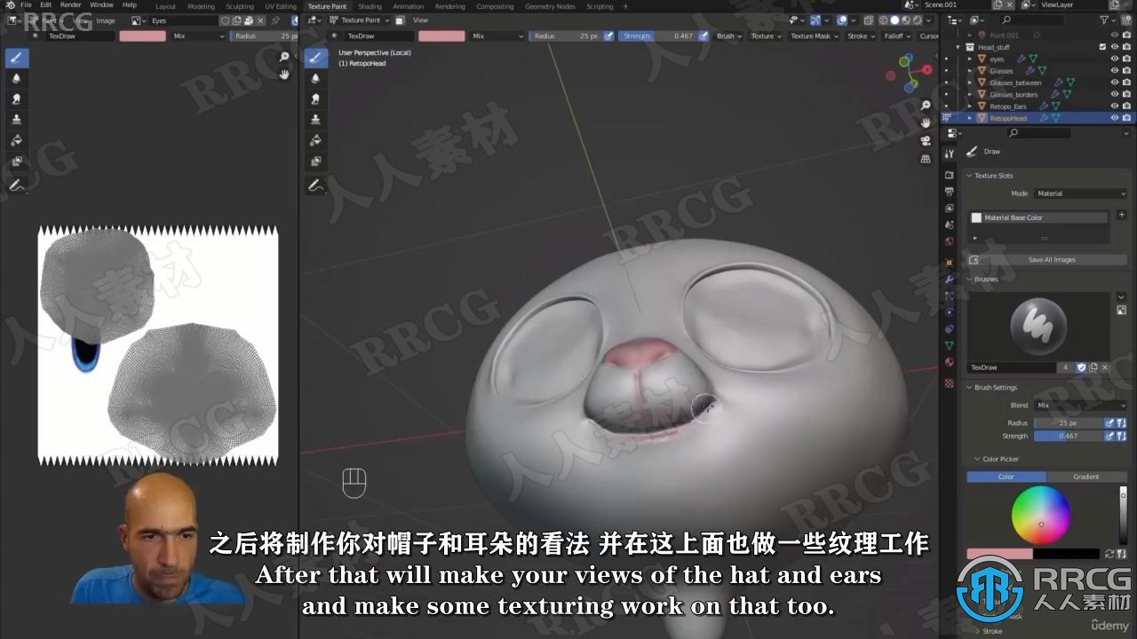 【中文字幕】Blender 3D角色设计初学者入门训练视频教程