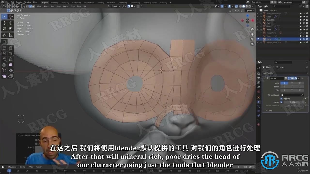 【中文字幕】Blender 3D角色设计初学者入门训练视频教程